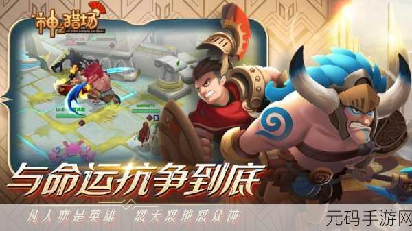 危鸡之夜,非对称竞技新纪元,测试版火爆来袭!