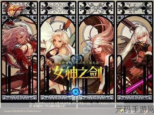 踏剑凌霄,浪漫修仙新纪元 ——踏剑凌天礼包版震撼登场