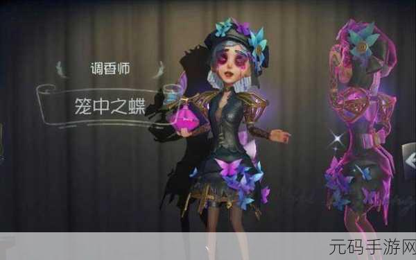 第五人格,解锁迷雾,智斗与社交的完美碰撞
