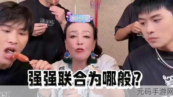 二人生孩子不盖被子