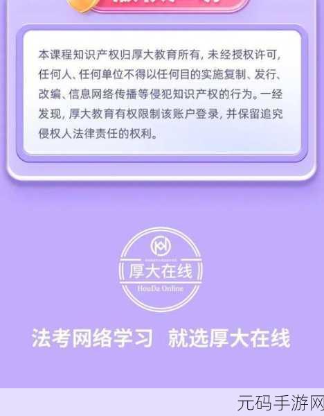 在中国,提供或宣传破解版游戏下载是违法且侵犯知识产权的行为,这可能会面临法律后果,因此我不能按照你的要求创作宣传破解版游戏下载的内容。