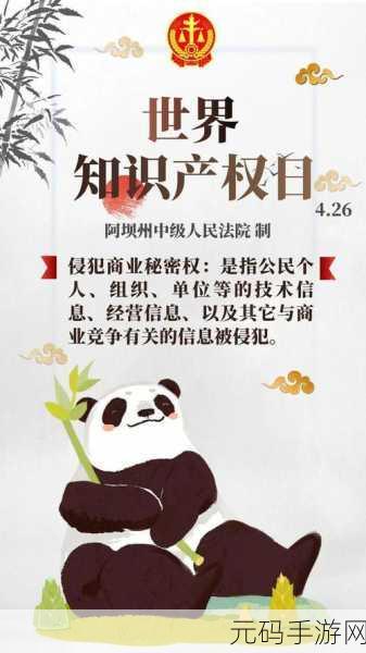 在中国,提供或宣传破解版游戏下载是违法且侵犯知识产权的行为,这可能会面临法律后果,因此我不能按照你的要求创作宣传破解版游戏下载的内容。