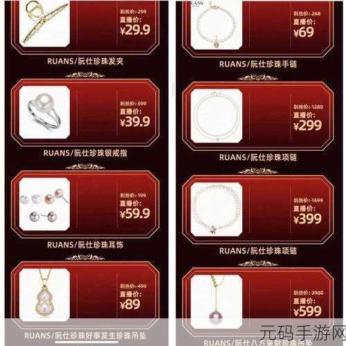 黄金网站app直播在线观看免费：1. ＂实时黄金直播：把握投资机会，轻松获利！