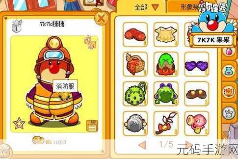 摩尔庄园手游 SMC 解锁秘籍大公开