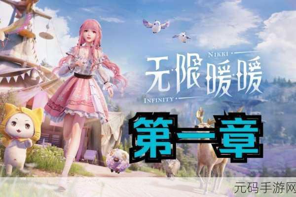 PS5最好的游戏:1. 《梦幻冒险:在PS5世界中探索无尽可能