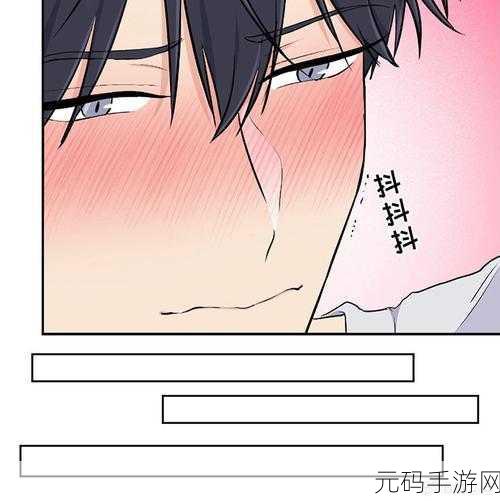 羞羞漫画在线看漫:好的,以下是一些基于“羞羞漫画”的新标题建议,每个都不少于10个字: