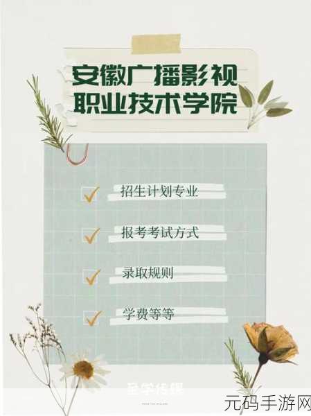 天美影视传媒广告公司:当然可以!以下是一些关于天美影视传媒广告公司的新标题建议: