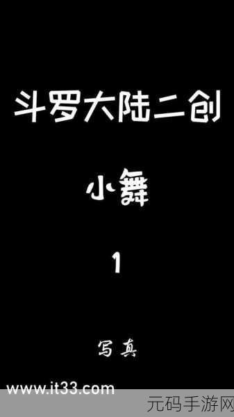 暴躁少女cs9:1. 暴躁少女CS9:青春的怒火与梦想