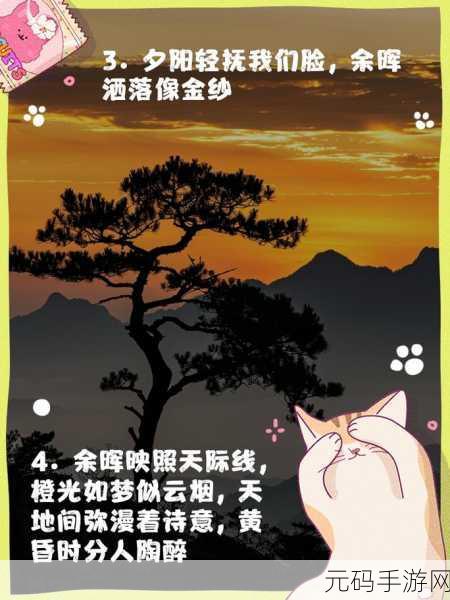 诗意盎然,乐动心弦,阳春白雪安卓版震撼上线,诗词与旋律的完美交响