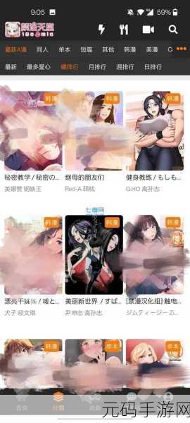 jmcomic20mic1.7.2下载:1. JMComic 20 Mic版本更新全解析与新功能展望