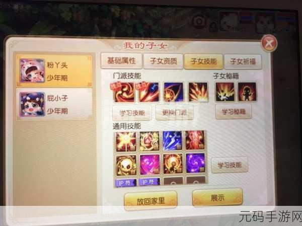 惊喜不断!诛仙手游 2020 六一活动全解析