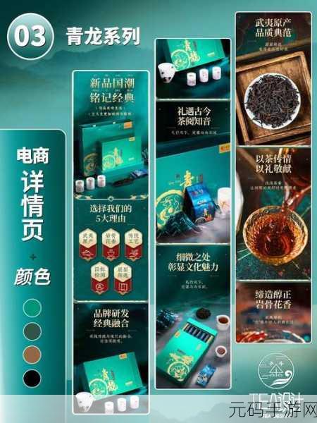 成品网站w灬 源码1688:1. "探索1688:提升电商运营的秘籍与技巧
