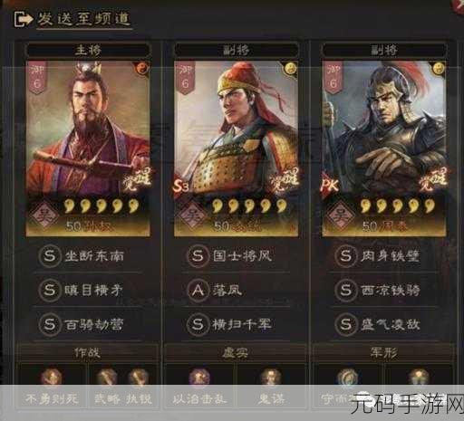 三国志战略版,孙权培养价值深度剖析