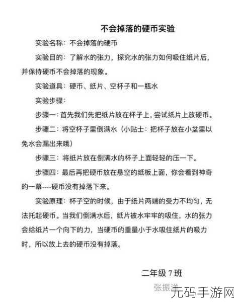 看女生的小积积:1. 探索女生魅力:从小细节看大世界