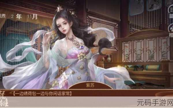 穿越千年,登基为帝,龙雏正版来袭,尽享策略养成之乐