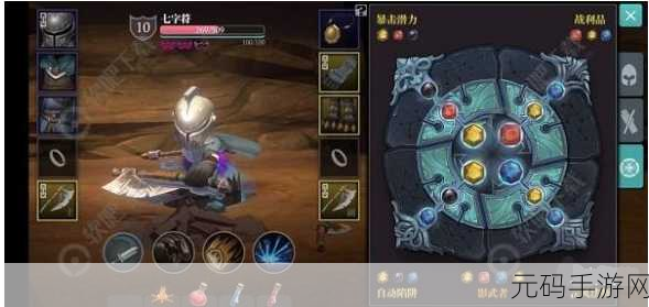 魔渊之刃双斧职业畅玩秘籍,深度攻略指南