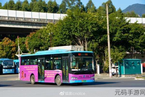 坐公交车被c了2个小时黄:“公交车上的漫长旅程:两小时的意外与思考”