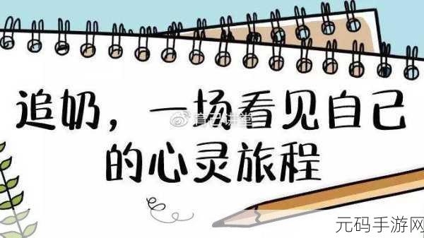 坐公交车被c了2个小时黄:“公交车上的漫长旅程:两小时的意外与思考”