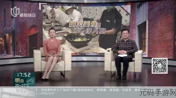 公与淑厨房激战：1. 厨房对决：公与淑的美食争霸