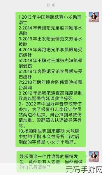 爆料不打料热点事件：1. ＂深度揭秘：背后真相如何撼动整个行业？
