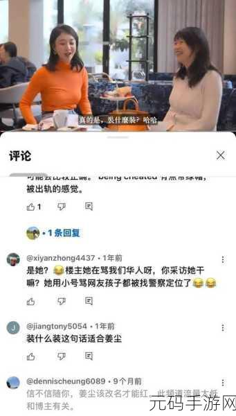 爆料不打料热点事件：1. ＂深度揭秘：背后真相如何撼动整个行业？