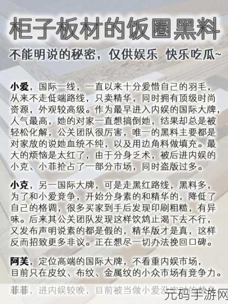 17c.com黑料吃瓜