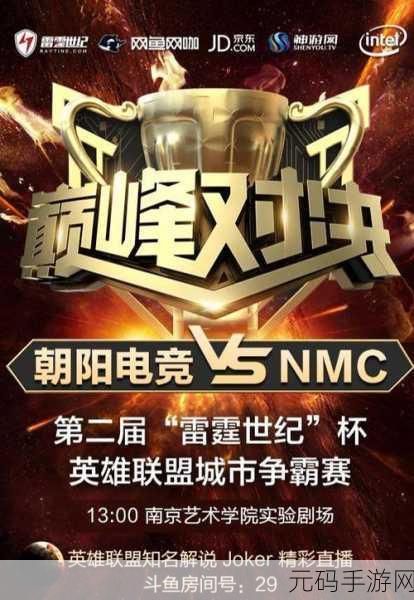 文明突起战震撼登场,策略与智慧的巅峰对决,即刻下载体验!