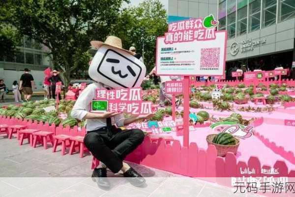 51n吃瓜:当然可以!以下是一些基于“51n吃瓜”主题的标题建议: