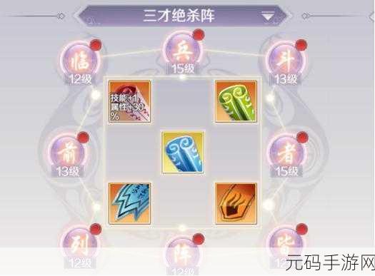 完美世界手游妖兽加点与精灵加点全攻略