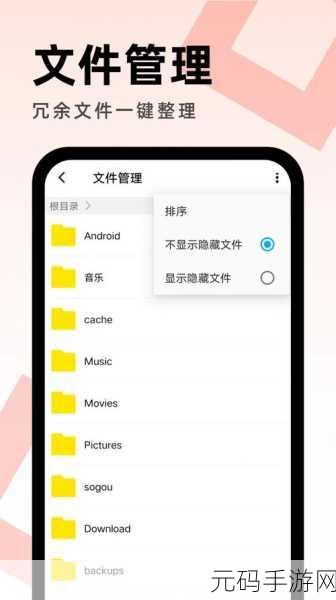 污软下载：1. 轻松获取污软资源，畅享无限下载乐趣