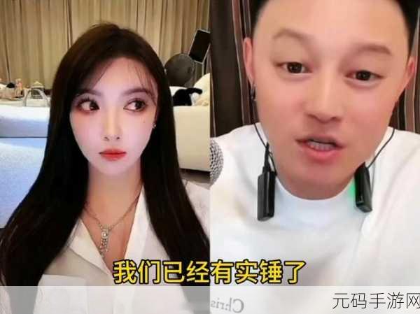 黑料网-热门吃瓜-独家爆料不打烊:1. 黑料网独家揭秘:吃瓜圈内鲜为人知的真相