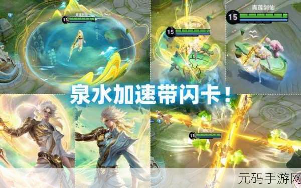 王者荣耀李白碎月剑心皮肤限时获取秘籍