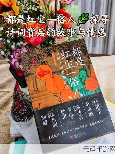 麻花豆MV在线看：1. 《麻花豆MV：笑声背后的故事与情感
