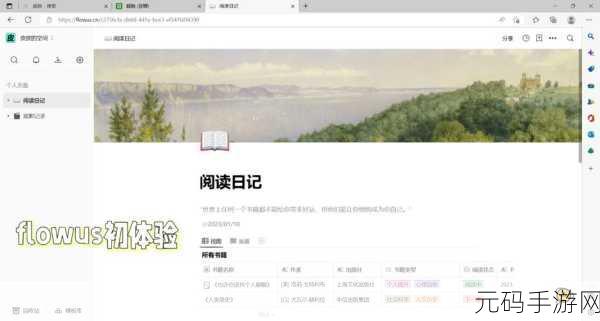 晶晶的极限改造日记:1. "晶晶的极限改造日记:重塑自我的奇幻旅程
