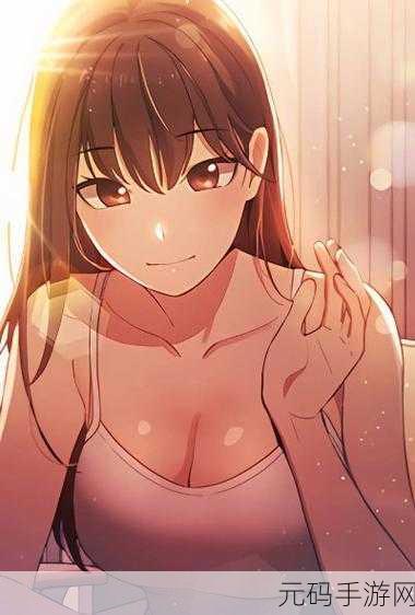 歪歪羞羞漫画在线观看入口：1. ＂探索歪歪羞羞漫画：沉浸在禁忌的欢乐世界