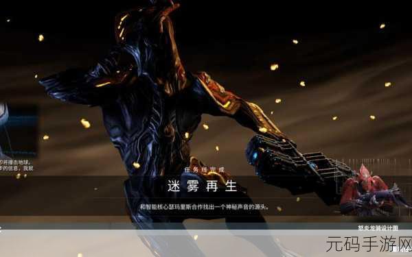穿越星际迷雾,奥罗拉检疫安卓版震撼登场,科幻未来动作冒险新纪元