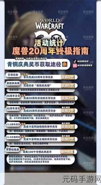 魔兽世界图形设置:魔兽世界:探索极致图形设置的终极指南