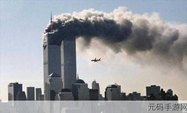 911黑料爆料:1. "911背后的黑暗秘密:谁在操控真相?