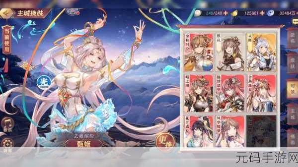 三国志幻想大陆抖音版震撼登场,策略对战新体验,抖音玩家专属福利