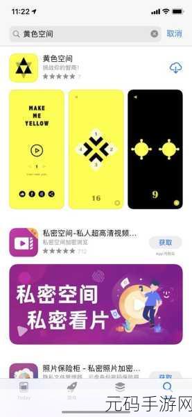 黄软件app大全免费下载2023:1. 2023年最新黄软件APP资源大合集免费下载