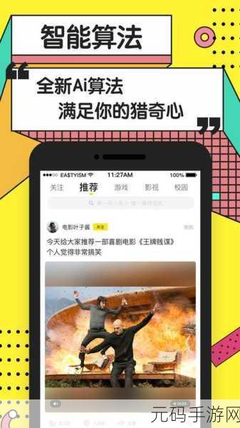 黄软件app大全免费下载2023:1. 2023年最新黄软件APP资源大合集免费下载