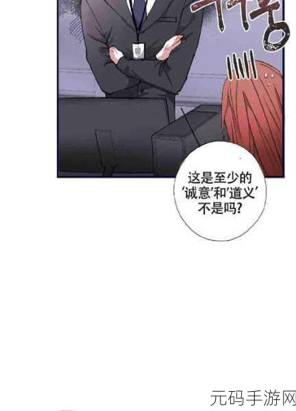 韩国漫画入口:当然可以!以下是一些基于韩国漫画主题的新标题,字数都不少于10个字: