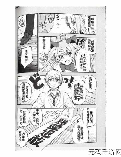 韩国漫画入口:当然可以!以下是一些基于韩国漫画主题的新标题,字数都不少于10个字: