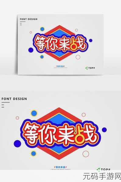 亡命追逃风靡全网,创意休闲新体验等你来探索!
