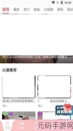 fulao2国内载点检测线路:好的,下面是一些基于“fulao2国内载点检测线路”拓展出的标题建议: