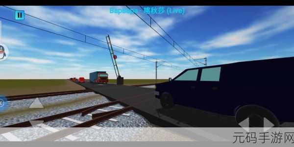 印度铁路风云再起,探索印度火车模拟3D的驾驶之旅