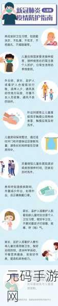 疫情母子:1. 疫情期间母子关系的深度探索与重塑