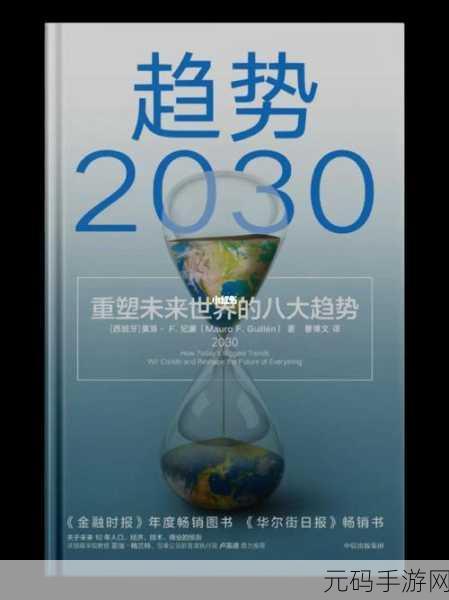 疫情母子:1. 疫情期间母子关系的深度探索与重塑