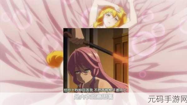 女生一起生猴子游戏：当然可以！以下是一些基于“女生一起生猴子”游戏的扩展