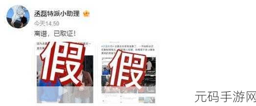 反差吃瓜爆料合集免费：1. 反差巨大的明星日常，背后的秘密曝光！
